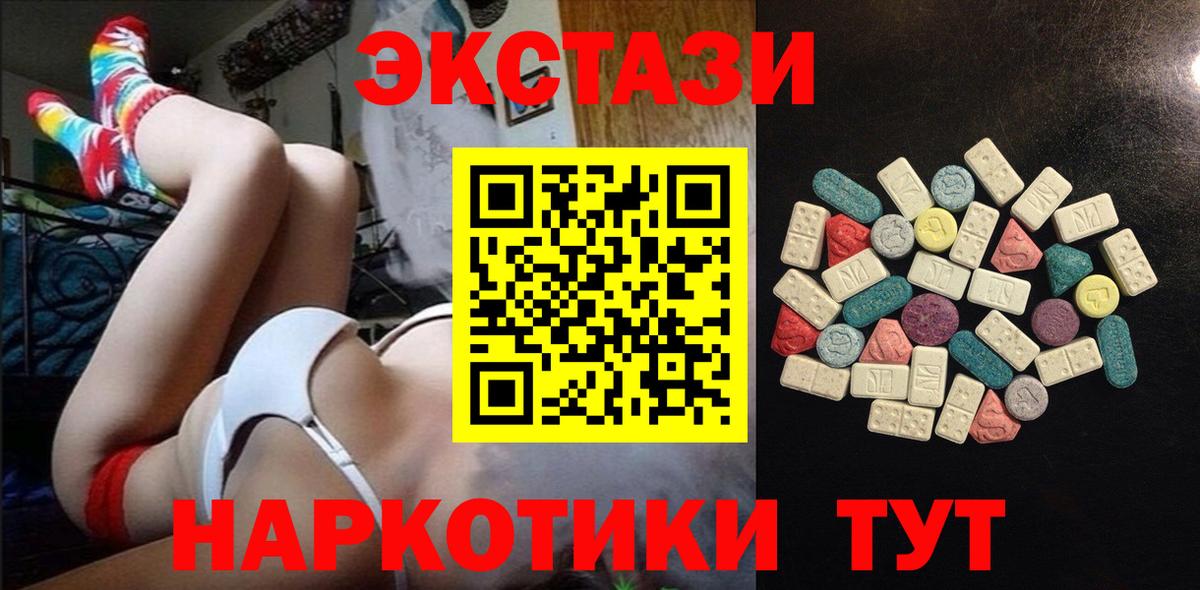 Канабис  Вход с VPN  ГАШ  LSD-25  ГАШИШ  Муравленко  КОКАИН  Меф МЯУ МЯУ  