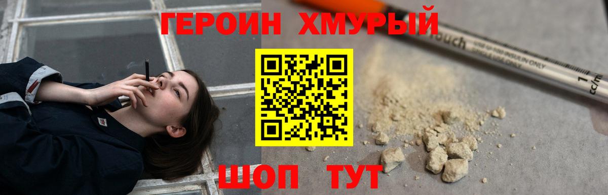 КОКАИН Муравленко