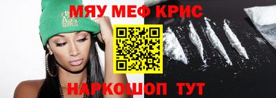 ПСИЛОЦИБИНОВЫЕ ГРИБЫ Гусь-Хрустальный