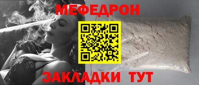 ПСИЛОЦИБИНОВЫЕ ГРИБЫ Гусь-Хрустальный
