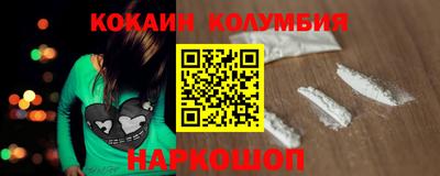 ПСИЛОЦИБИНОВЫЕ ГРИБЫ Гусь-Хрустальный