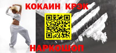 ПСИЛОЦИБИНОВЫЕ ГРИБЫ Гусь-Хрустальный