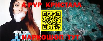 ПСИЛОЦИБИНОВЫЕ ГРИБЫ Гусь-Хрустальный