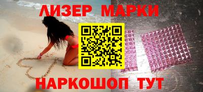PSILOCYBIN Гусев