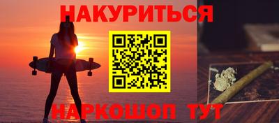 PSILOCYBIN Гусев