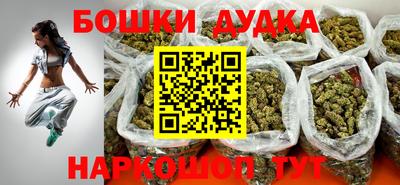 дмт Гусиноозёрск