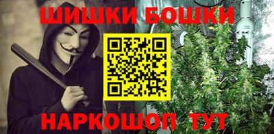 ПСИЛОЦИБИНОВЫЕ ГРИБЫ Гусь-Хрустальный
