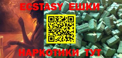 PSILOCYBIN Гусев