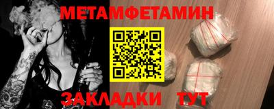 ПСИЛОЦИБИНОВЫЕ ГРИБЫ Гусь-Хрустальный