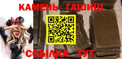 дмт Гусиноозёрск