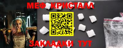 дмт Гусиноозёрск