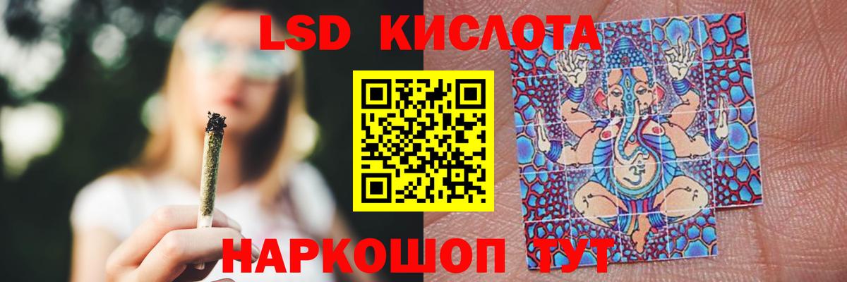 ЛСД экстази ecstasy  ЛСД экстази  Муравленко  LSD-25 экстази кислота  Вход с VPN 