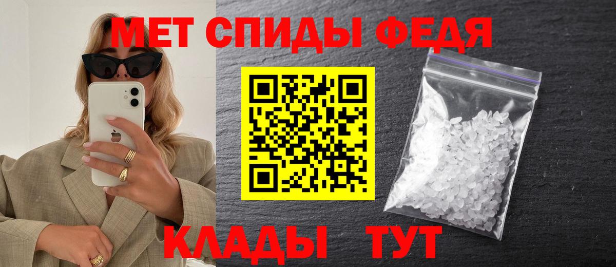 Метамфетамин витя  Вход с VPN  Муравленко  Метамфетамин витя 