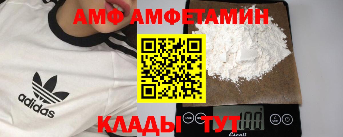 Первитин Декстрометамфетамин 99.9% Муравленко