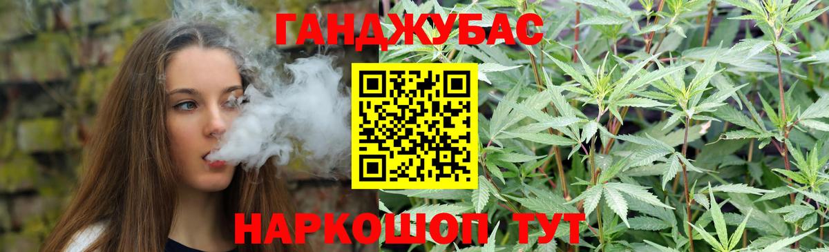 Бошки Шишки White Widow  Вход с VPN  Шишки марихуана индика  Муравленко  Каннабис семена 